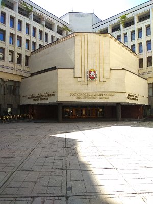 Budova Státní rady Krymské republiky